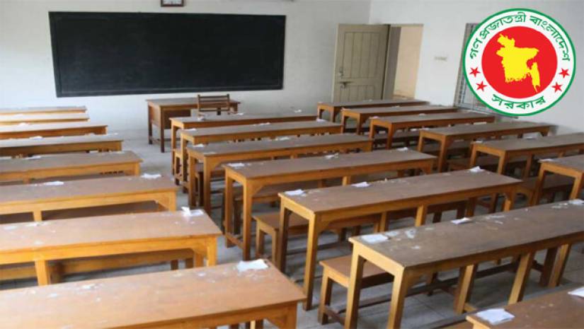 শিগগিরই খুলে দেওয়া হতে পারে শিক্ষাপ্রতিষ্ঠান