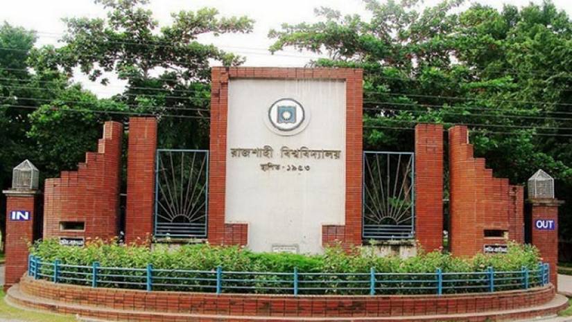 রাবির ভর্তি পরীক্ষায় বিভাগ পরিবর্তনের সুযোগ থাকছে