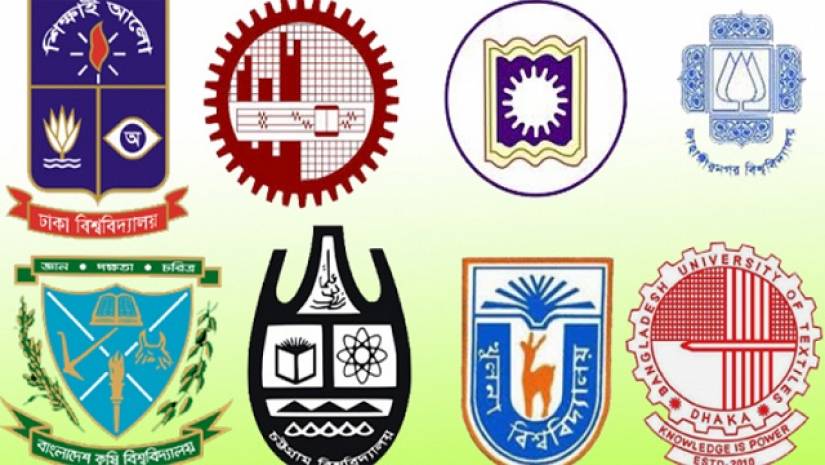 পাবলিক বিশ্ববিদ্যালয়ের লোগো