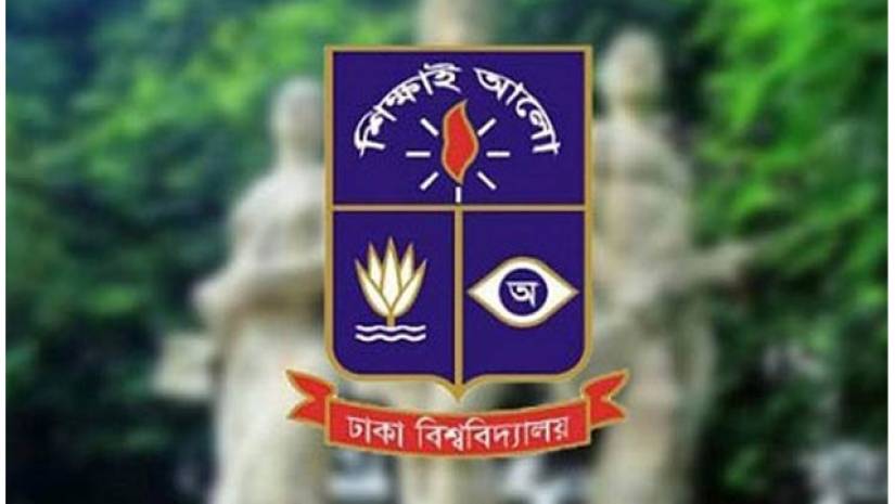 ঢাবিতে ভর্তি জালিয়াতের দায়ে বহিষ্কৃত হচ্ছেন যারা