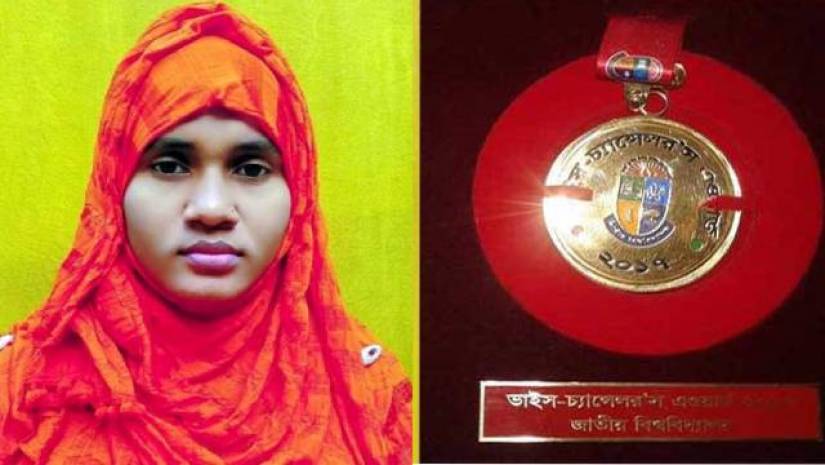 কুইন আরা