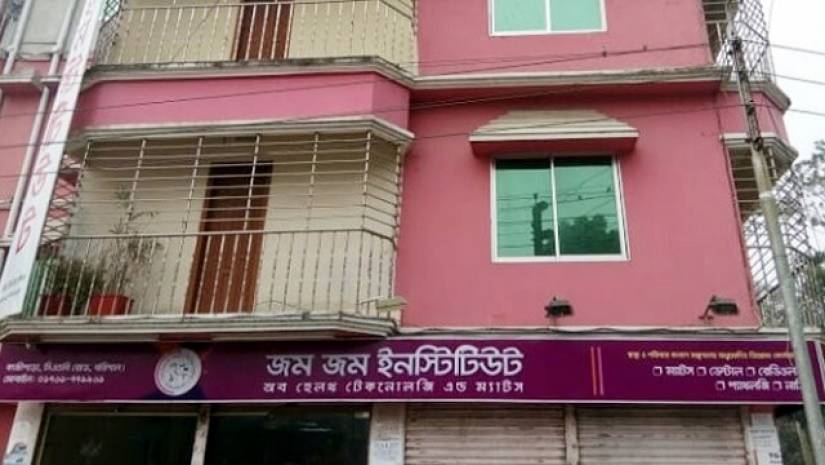 ভূত আতঙ্কে একে একে অজ্ঞান হয়ে গেলেন চার ছাত্রী