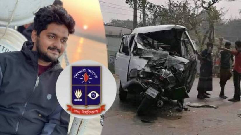 দুর্ঘটনায় চলে গেলেন ঢাবি ছাত্র শান্ত