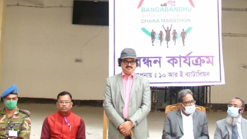 জবিতে বঙ্গবন্ধু ম্যারাথনের নিবন্ধন কার্যক্রমের উদ্বোধন