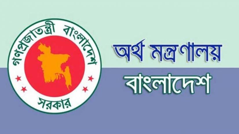 অবসরকালীন সুবিধা নিয়ে বিভ্রান্তি দূর করল সরকার