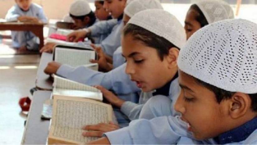 প্রতীকী