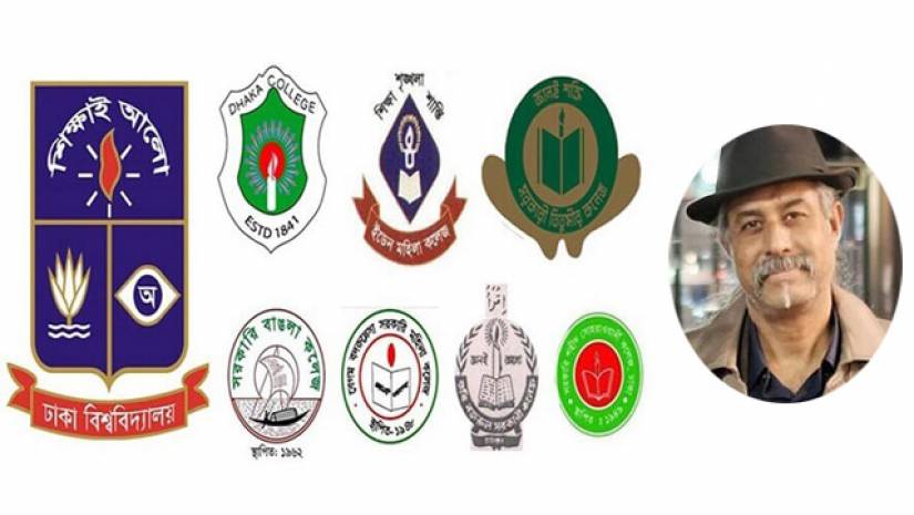 ঢাকা বিশ্ববিদ্যালয় ও সাত কলেজের লোগো এবং ড. কামরুল হাসান মামুন