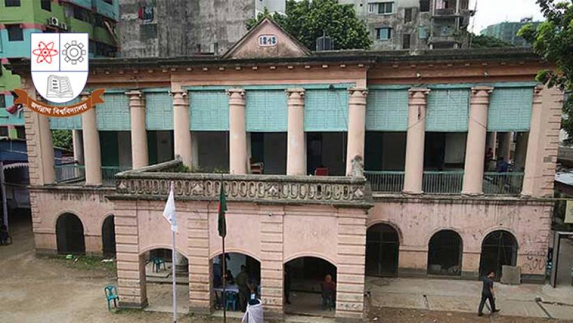 জগন্নাথ বিশ্ববিদ্যালয়ের পোগোজ ল্যাবরেটরি স্কুল অ্যান্ড কলেজ