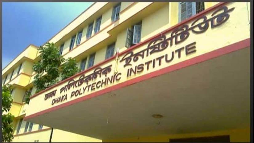 ঢাকা পলিটেকনিক ইনস্টিটিউট