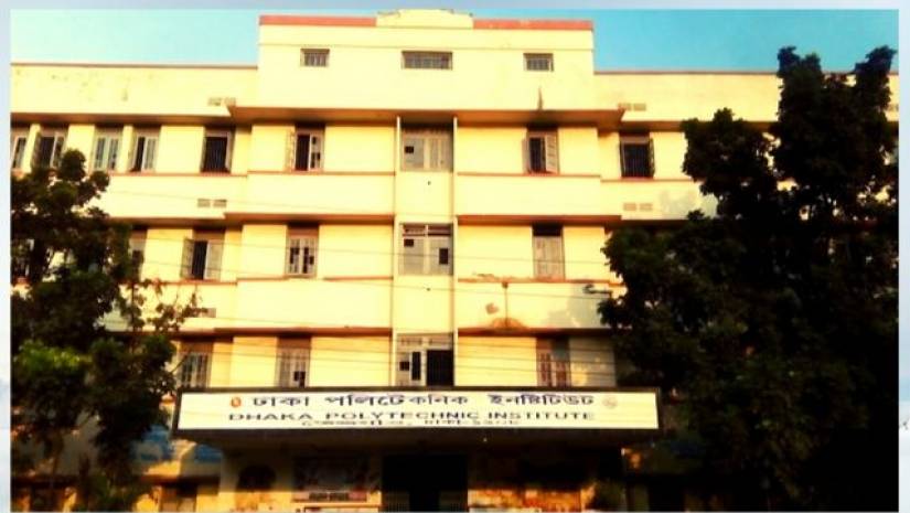 ঢাকা পলিটেকনিক ইনস্টিটিউট