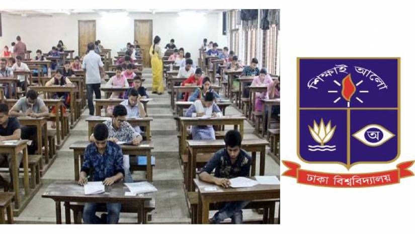 মে মাসের মাঝামাঝিতে ঢাকা বিশ্ববিদ্যালয়ের ভর্তি পরীক্ষা