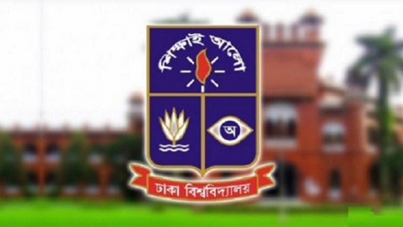 ঢাবির ভর্তি পরীক্ষায় জিপিএর ওপর ২০ নম্বর থাকছে