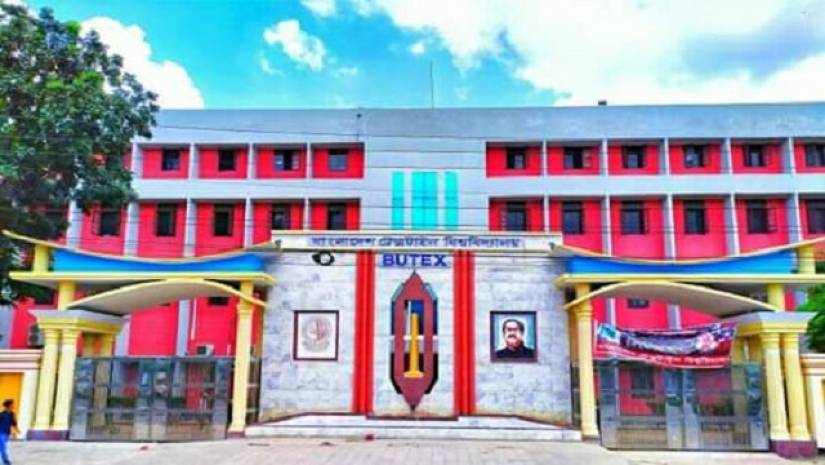 বুটেক্সের ভর্তি পরীক্ষা ১৮ জুন