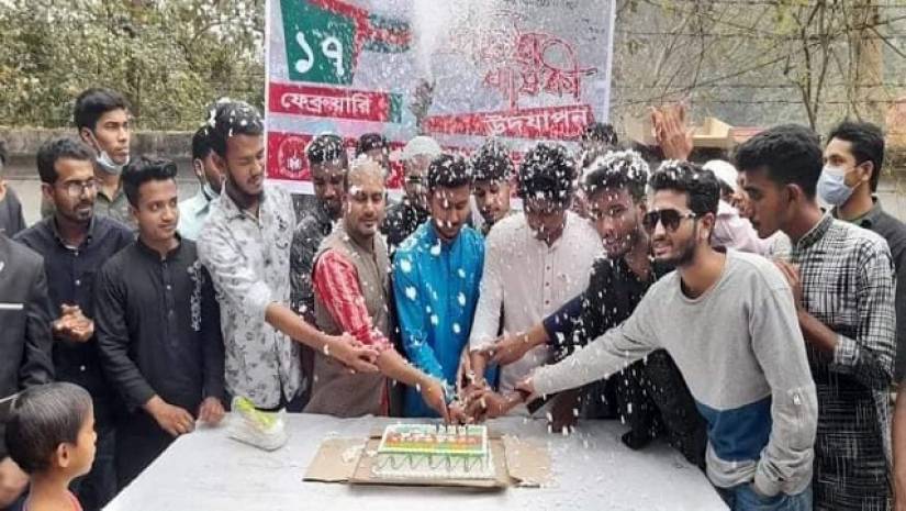 ছাত্র অধিকার পরিষদের তৃতীয় প্রতিষ্ঠাবার্ষিকী উদযাপিত