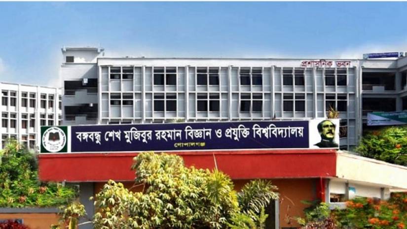 বঙ্গবন্ধু শেখ মুজিবুর রহমান বিজ্ঞান ও প্রযুক্তি বিশ্ববিদ্যালয়