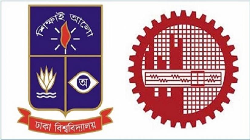 ঢাবি-বুয়েটের ভর্তি পরীক্ষা একই দিনে, বিপাকে শিক্ষার্থীরা