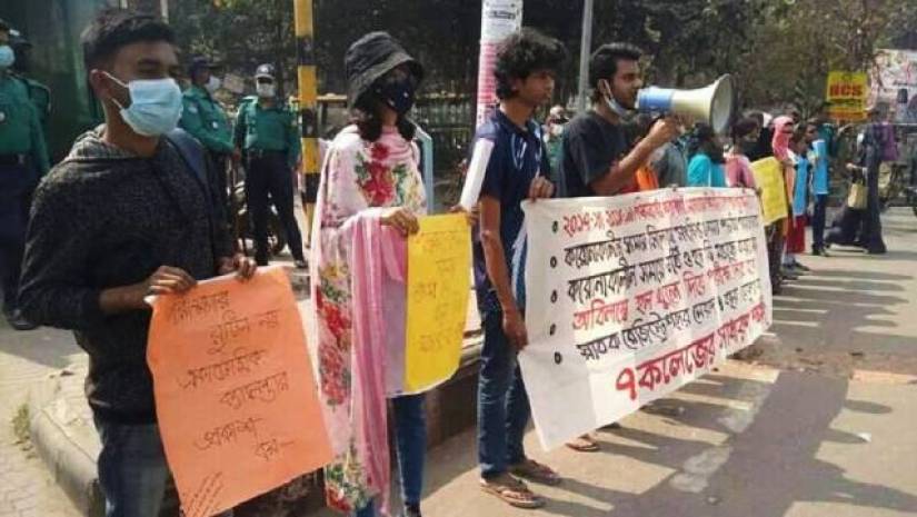 আশ্বাসে সাত কলেজ শিক্ষার্থীদের কর্মসূচি স্থগিত
