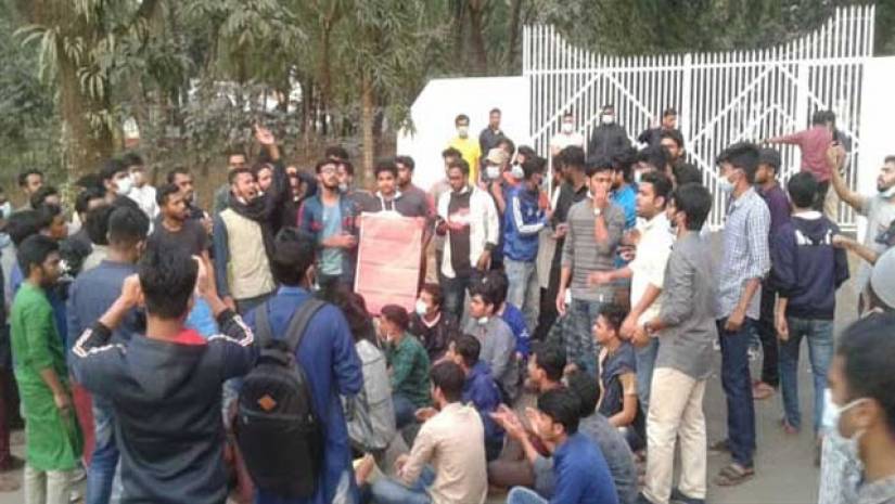শনিবার সন্ধ্যায় উপাচার্য ভবনের মূল ফটকে তালা দিয়ে শিক্ষার্থীদের অবস্থান।
