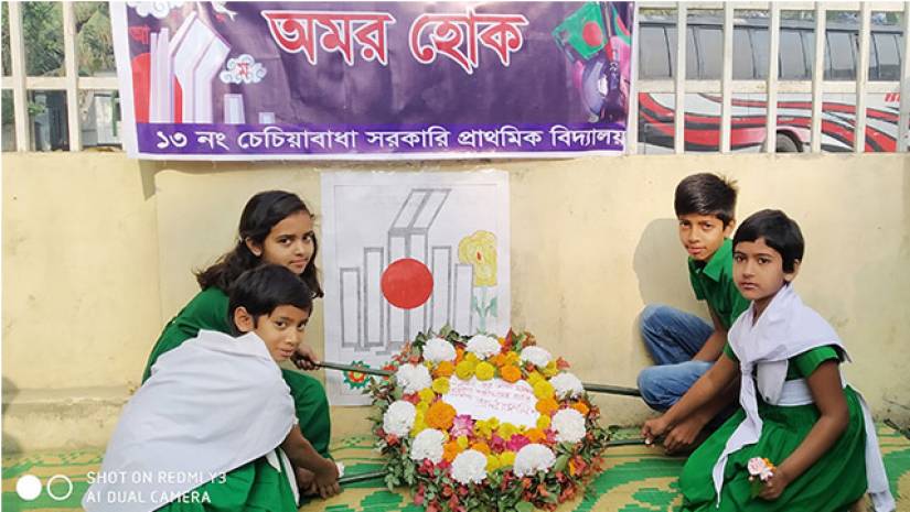 কাগজে আঁকা শহীদ মিনারে ফুল দিয়ে ভাষা শহীদদের স্মরণ