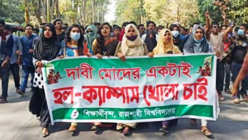 হল-ক্যাম্পাস খোলার দাবিতে রাবি শিক্ষার্থীদের বিক্ষোভ