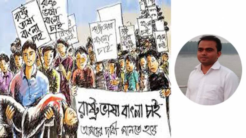 ভাষা আন্দোলনের প্রতীকী দৃশ্য এবং লেখক ফয়সাল আকবর