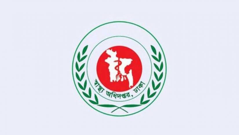 স্বাস্থ্য শিক্ষা অধিদপ্তরের লোগো