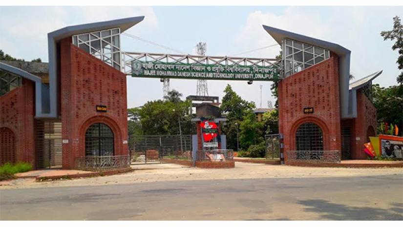 ভিসি পদ শূন্য, স্থবিরতা বাড়ছে হাবিপ্রবির প্রশাসনিক কাজে