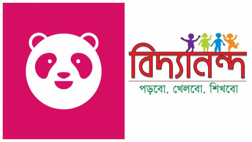ফুডপ্যান্ডা ও বিদ্যানন্দ ফাউন্ডেশনের লোগো