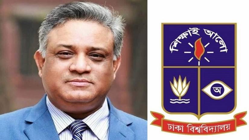 অধ্যাপক এ এস এম মাকসুদ কামাল ও ঢাবি লোগো