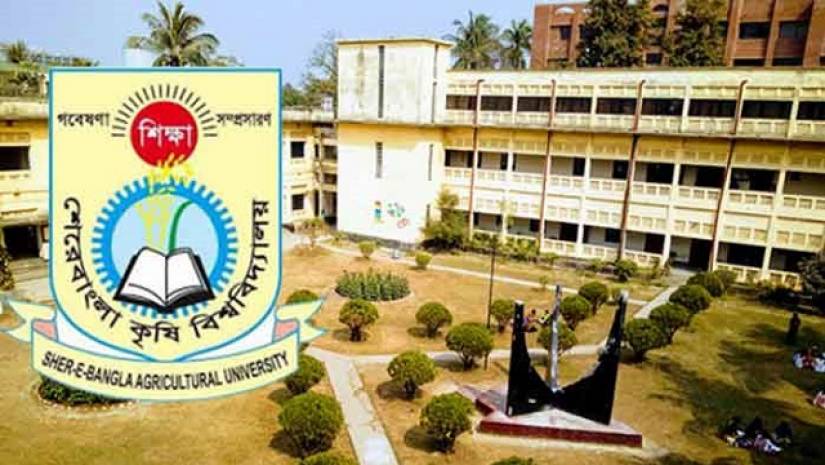 শেরে বাংলা কৃষি বিশ্ববিদ্যালয়
