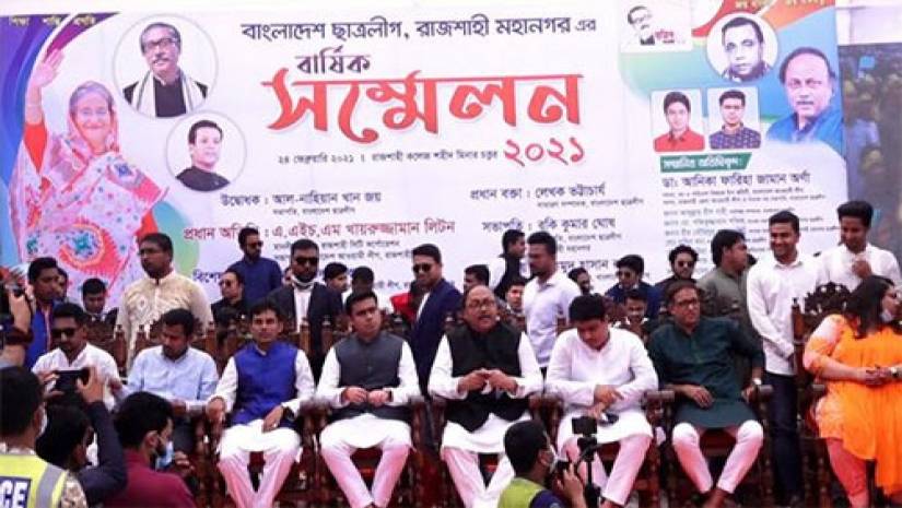 রাজশাহী কলেজ শহীদ মিনার চত্বরে বুধবার সকালে রাজশাহী মহানগর ছাত্রলীগের সম্মেলন অনুষ্ঠান