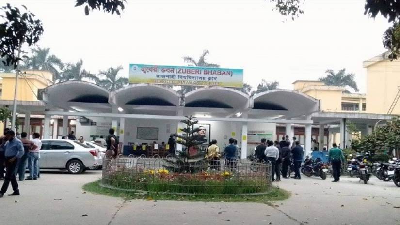 রাবির স্টিয়ারিং কমিটির নির্বাচন: উপাচার্য প্যানেলের বিপক্ষে জয়ী ১৬ সদস্য