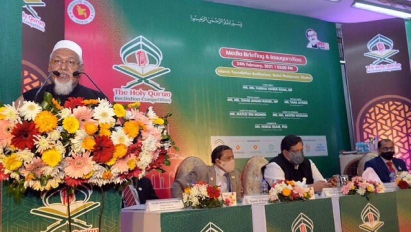 অনুষ্ঠানে বক্তব্য রাখছেন ধর্ম প্রতিমন্ত্রী মো. ফরিদুল হক খান