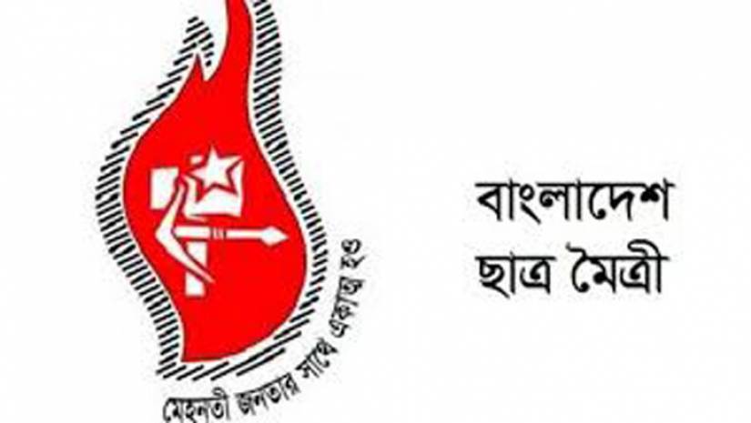 শিক্ষার্থীদের দাবি না মানলে দেশব্যাপী আন্দোলনের হুঁশিয়ারি
