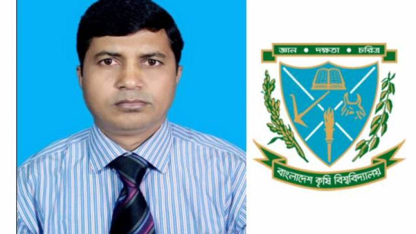 অধ্যাপক ড. মুহাম্মদ মহির উদ্দীন