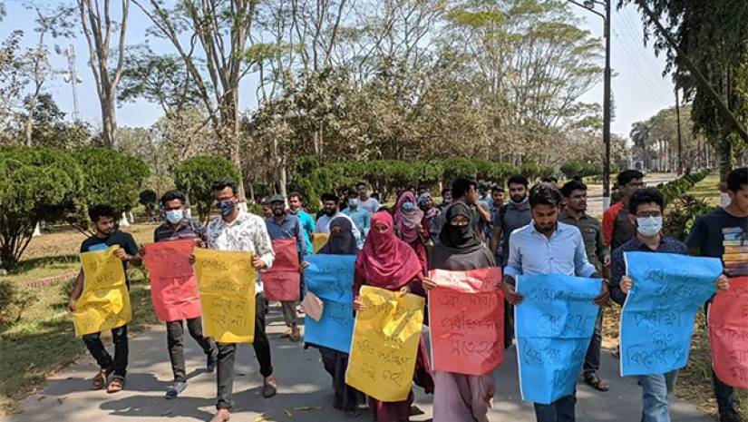 শিক্ষার্থীদের বিক্ষোভ