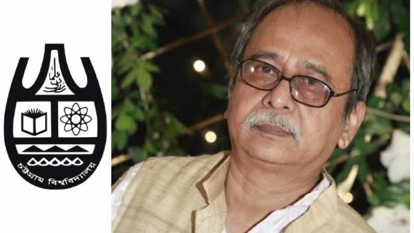 অধ্যাপক মুনতাসীর মামুন