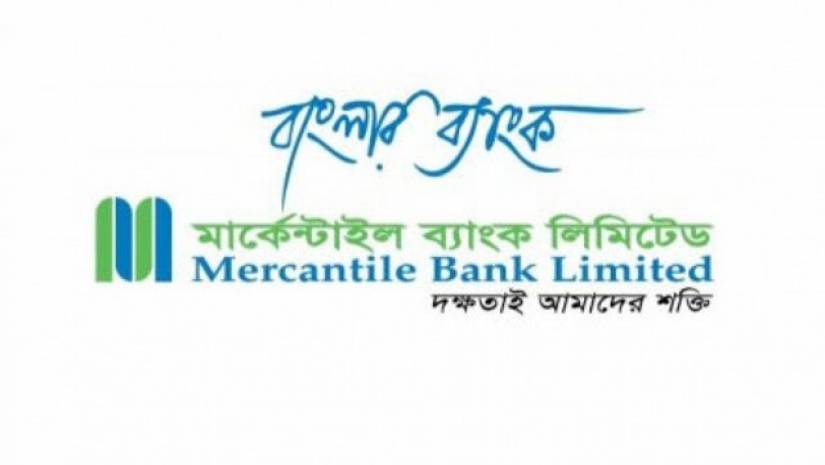 মার্কেন্টাইল ব্যাংকের লোগো