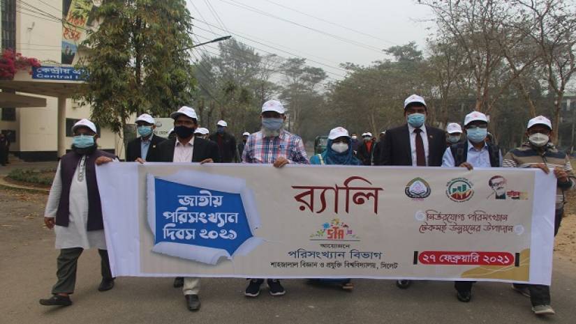 র‌্যালি