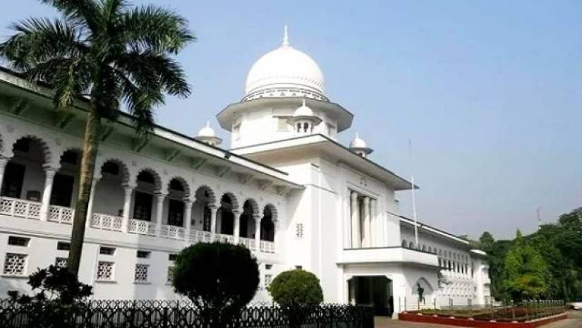 হাইকোর্ট