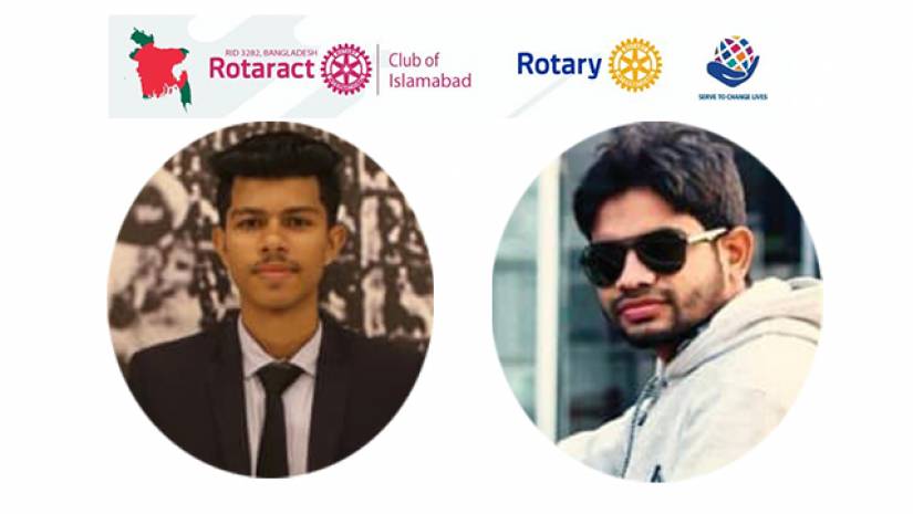 রোটার‍্যাক্ট ক্লাব অব ইসলামাবাদের নতুন নেতৃত্বে রা’দ ও সা’দ