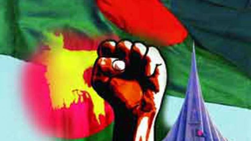 অগ্নিঝরা মার্চের প্রথম দিন আজ