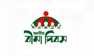 ‘বঙ্গবন্ধু শিক্ষাবীমা’ চালু হচ্ছে আজ