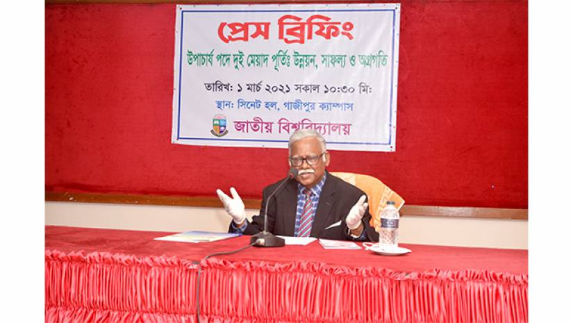 প্রেস ব্রিফিংয়ে উপাচার্য প্রফেসর ড. হারুন-অর-রশিদ