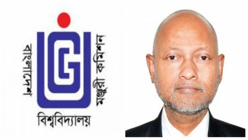 ইউজিসির লোগো ও বেরোবি উপাচার্য ড. নাজমুল আহসান কলিমুল্লাহ