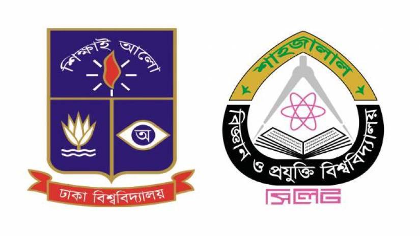 ঢাবির ভর্তি পরীক্ষা: সিলেট অঞ্চলের মূল কেন্দ্র শাবিপ্রবি