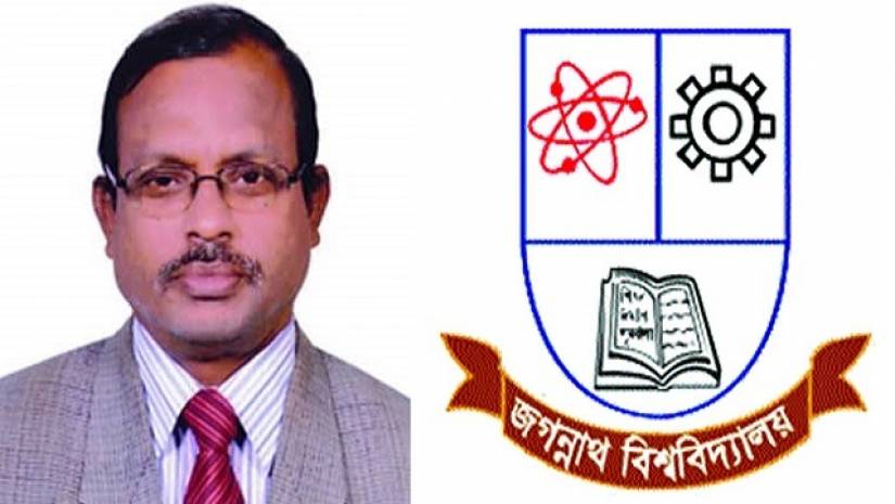 জবির সামাজিক বিজ্ঞান অনুষদের নতুন ডিন অধ্যাপক গোস্বামী