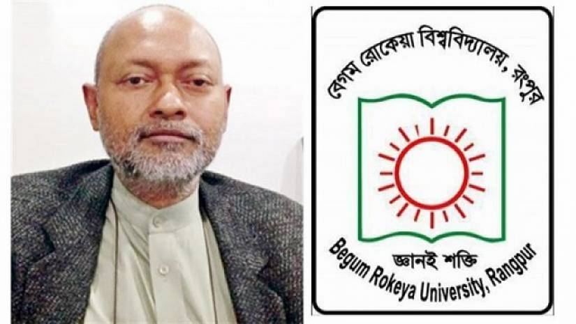 বেরোবি উপাচার্য অধ্যাপক ড. নাজমুল আহসান কলিমউল্লাহ