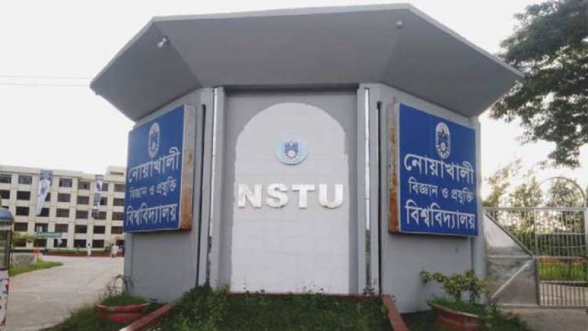 নোবিপ্রবির স্থগিত পরীক্ষার তারিখ ঘোষণা