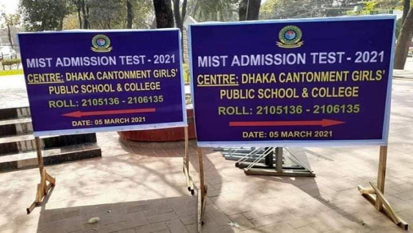 ঢাকার একটি কেন্দ্রের সিটপ্ল্যান